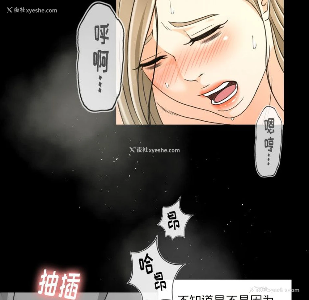 88P - 专属契约