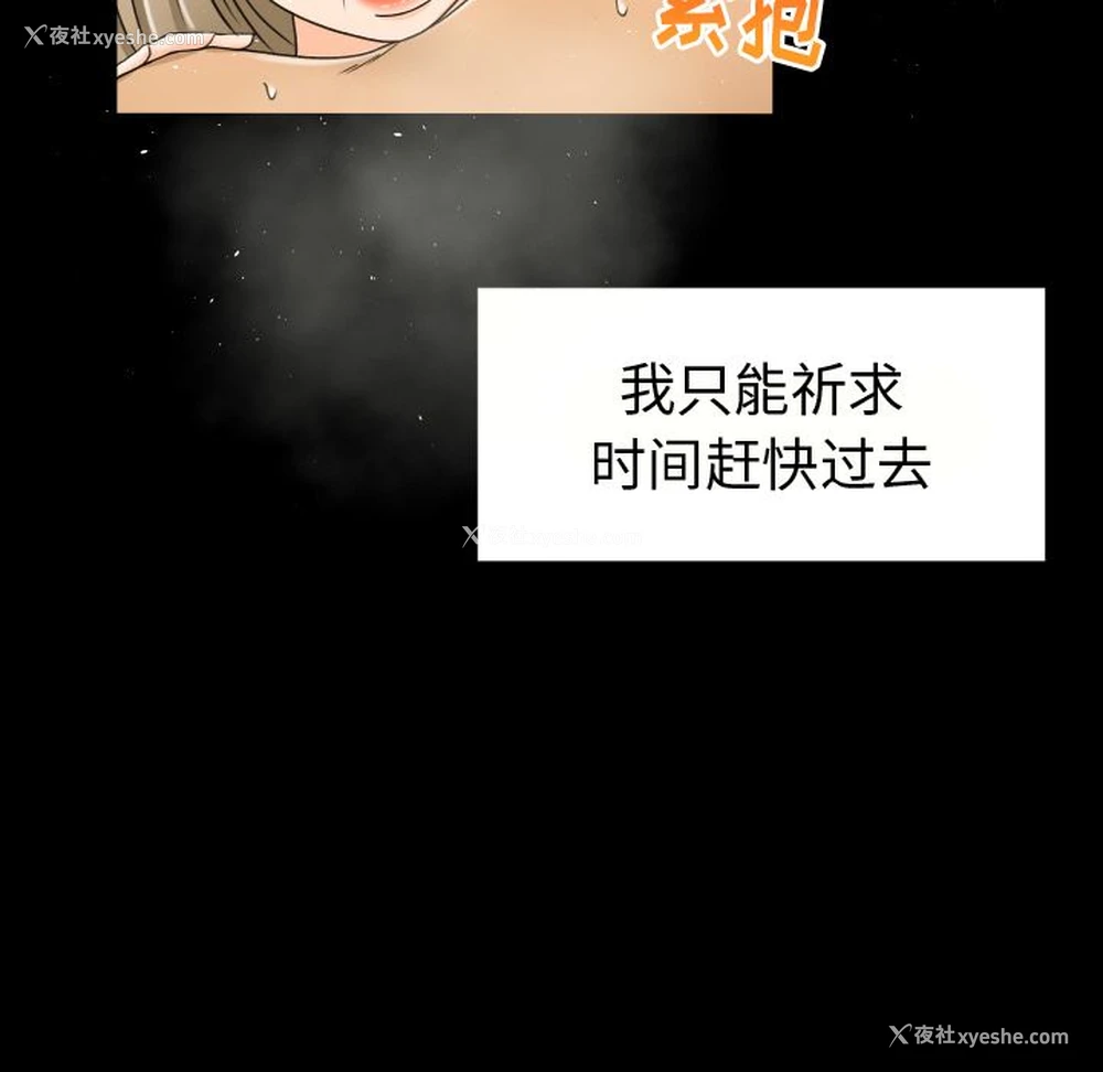 97P - 专属契约