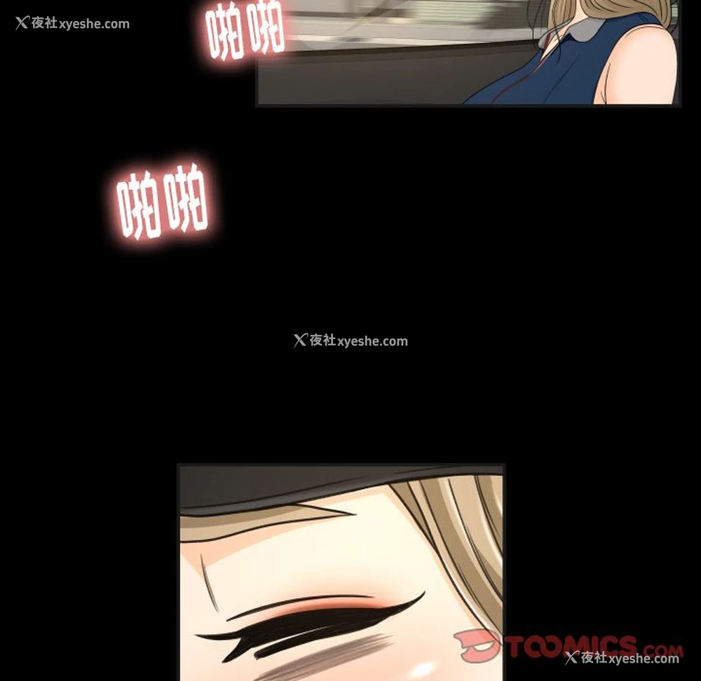 10P - 专属契约