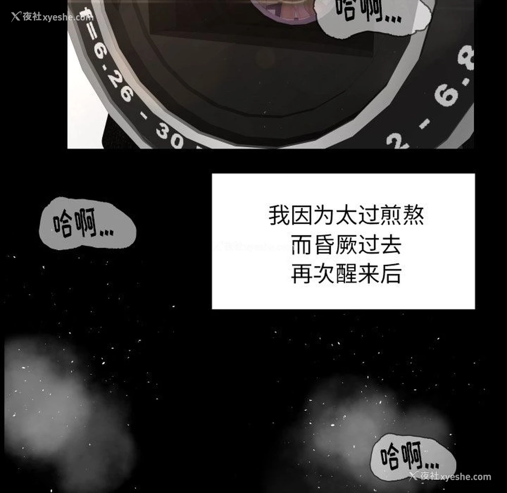 17P - 专属契约