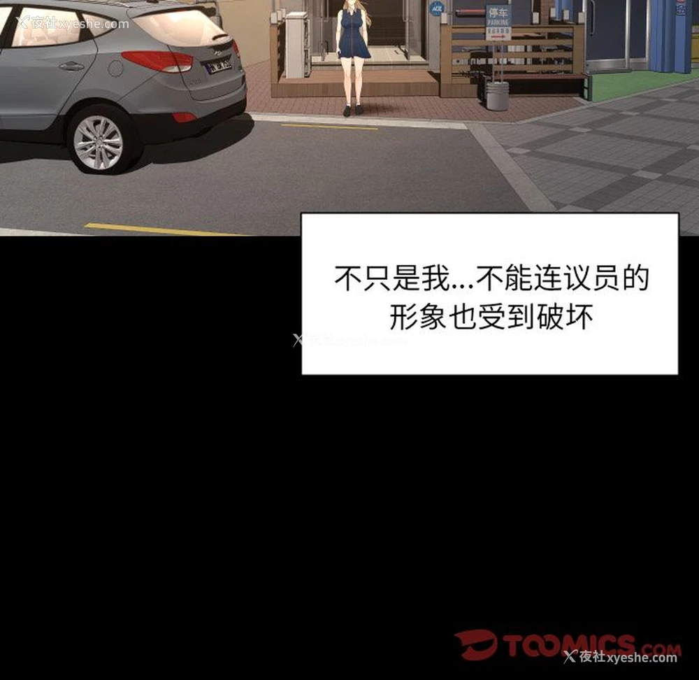 22P - 专属契约