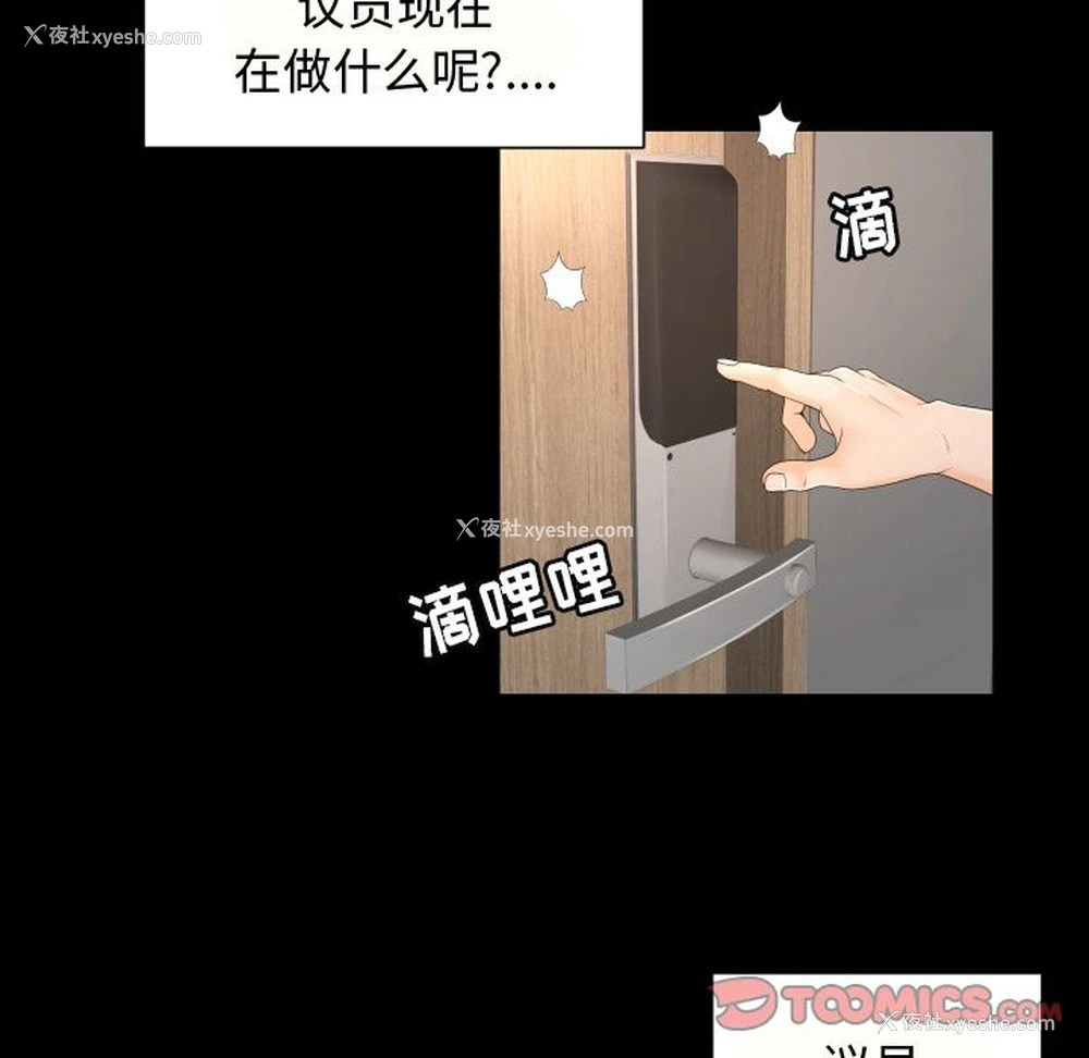 24P - 专属契约
