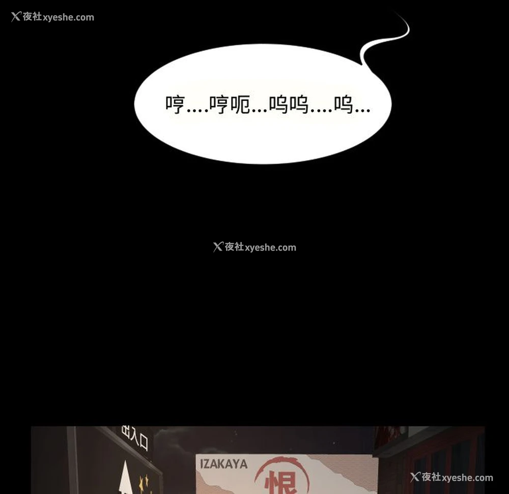 29P - 专属契约