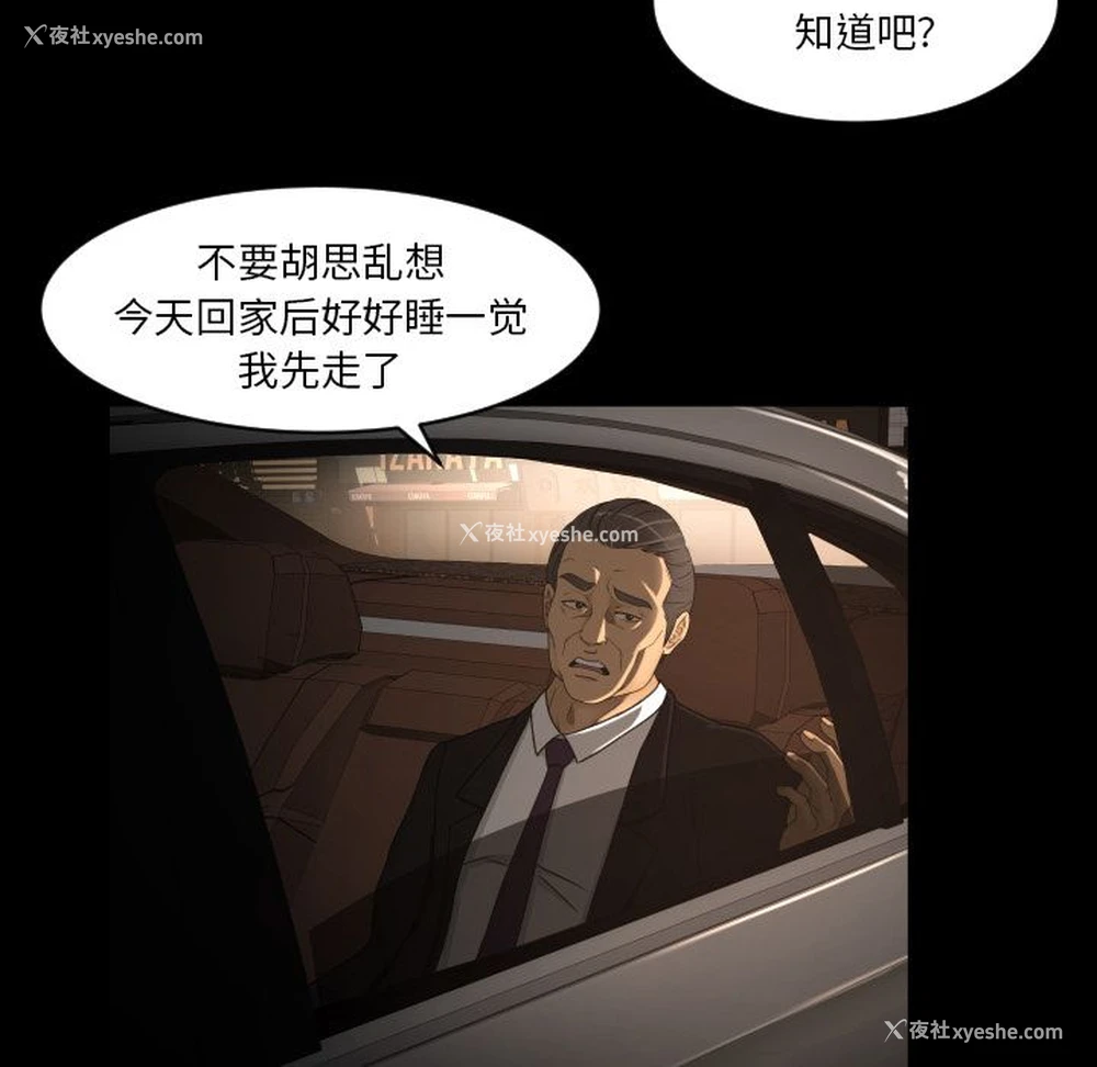 39P - 专属契约