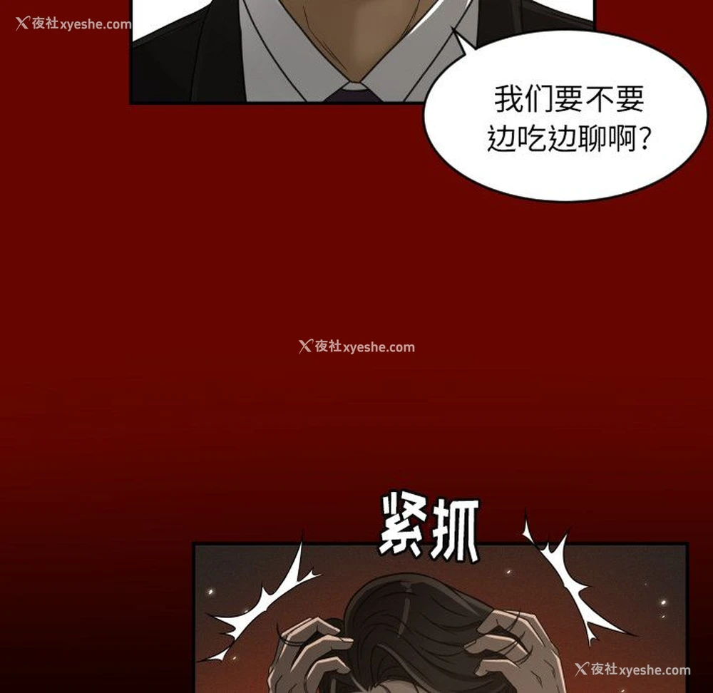 53P - 专属契约