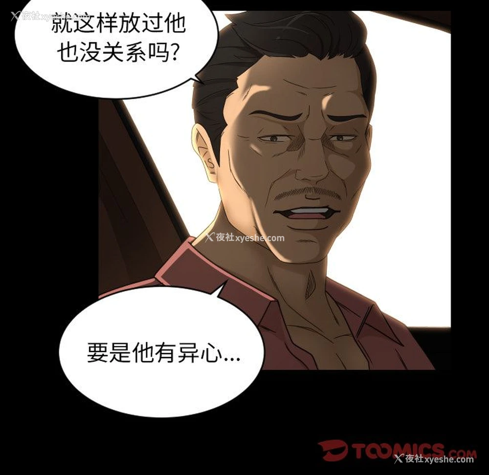 56P - 专属契约