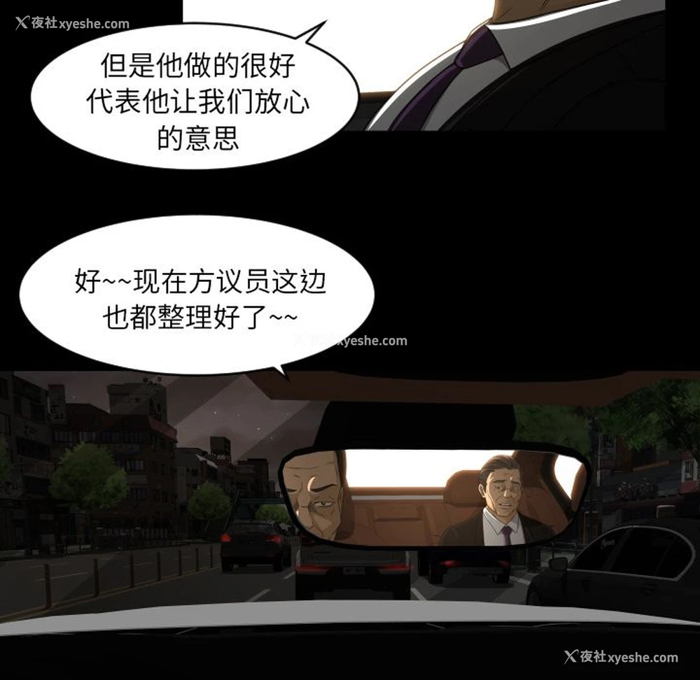 59P - 专属契约