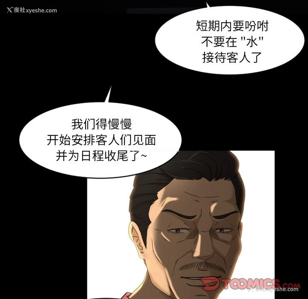 60P - 专属契约