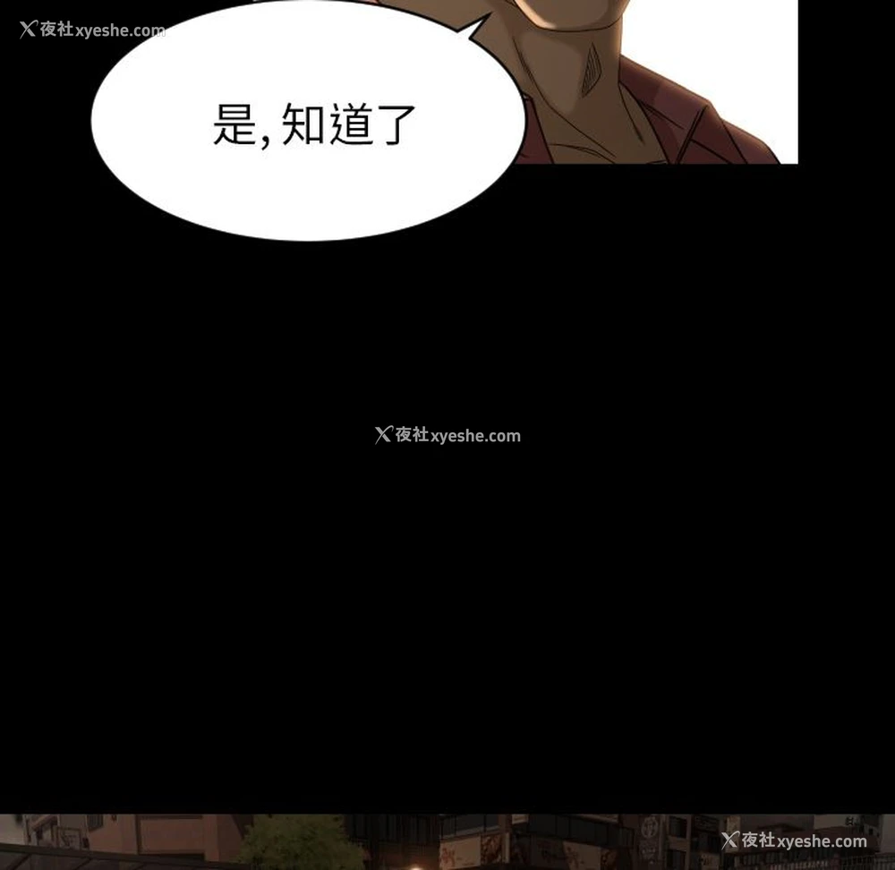 61P - 专属契约