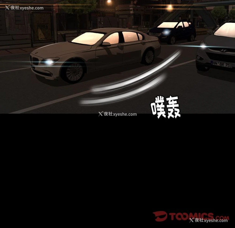 62P - 专属契约