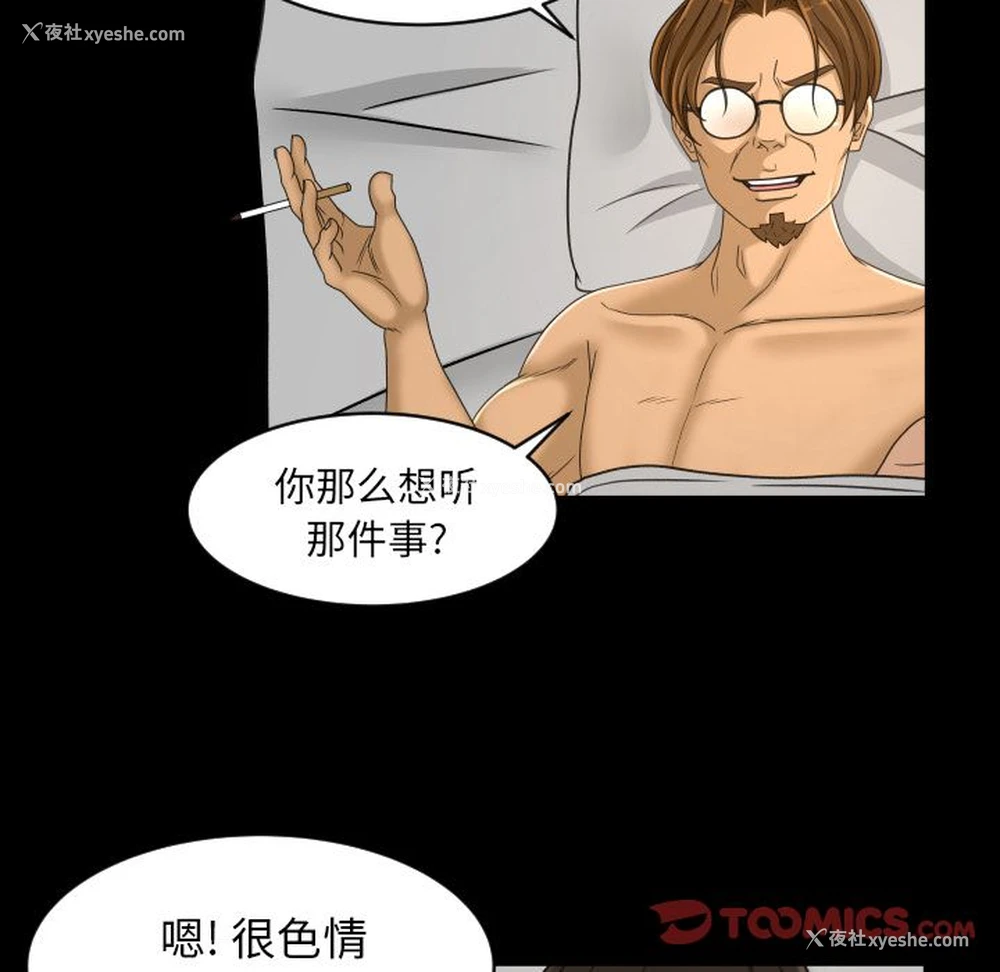70P - 专属契约