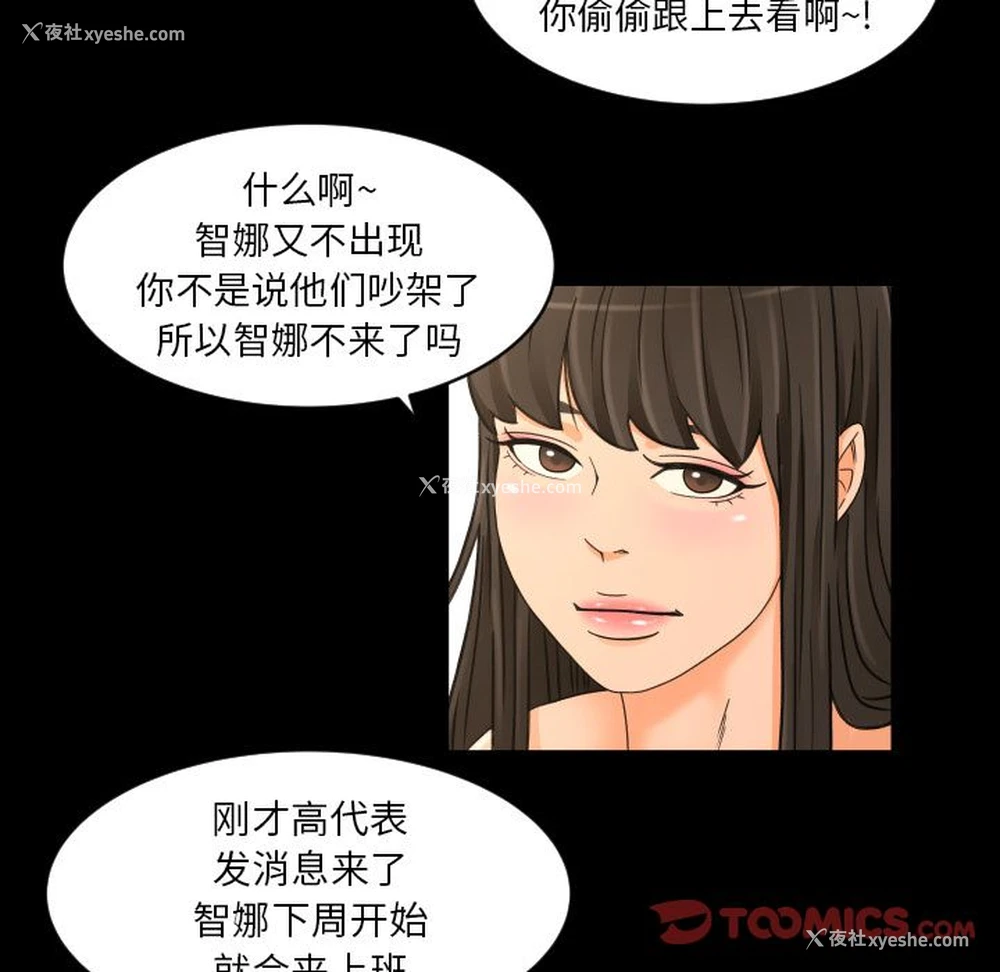 74P - 专属契约