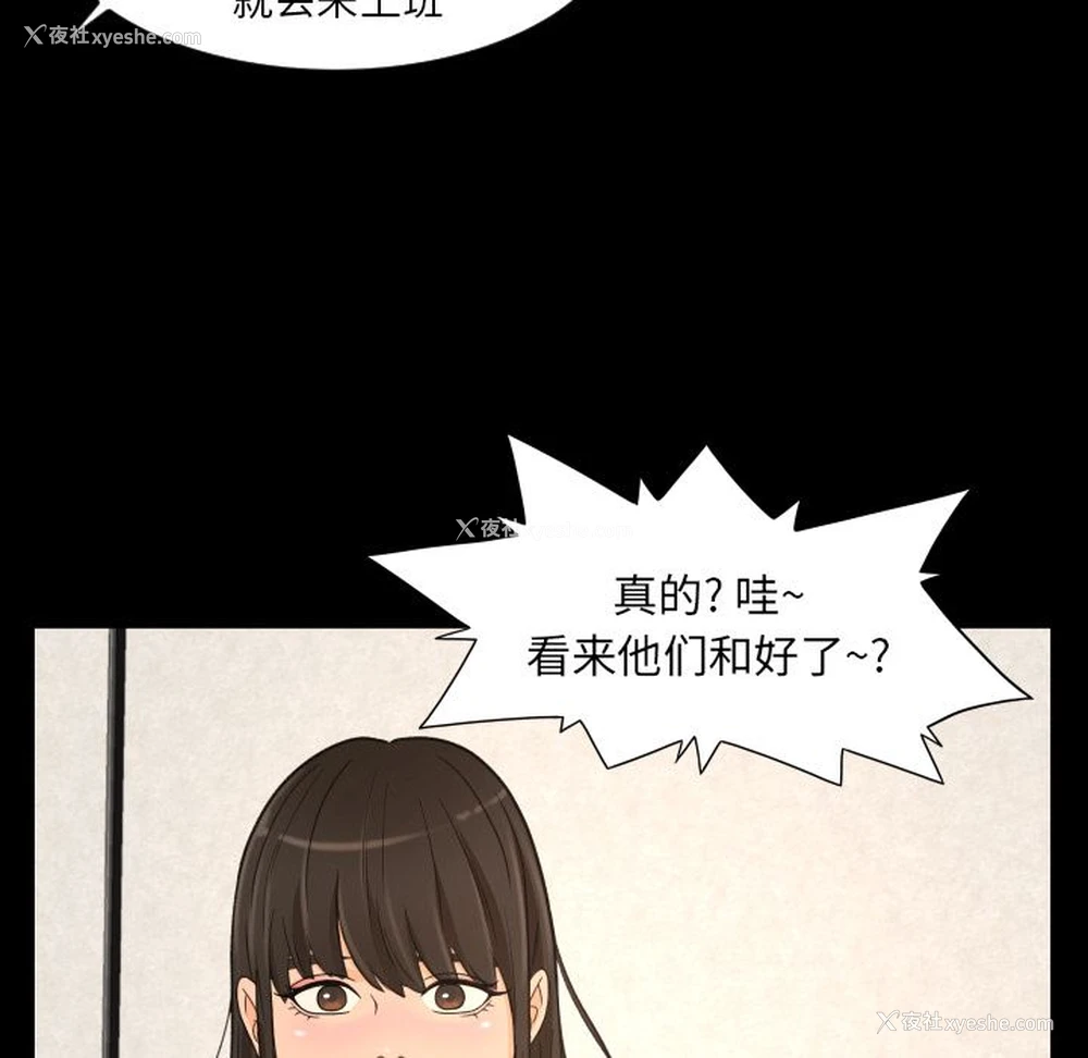 75P - 专属契约