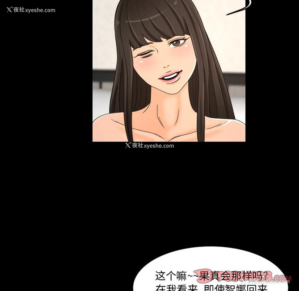 78P - 专属契约