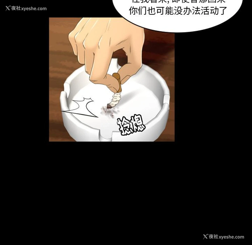 79P - 专属契约