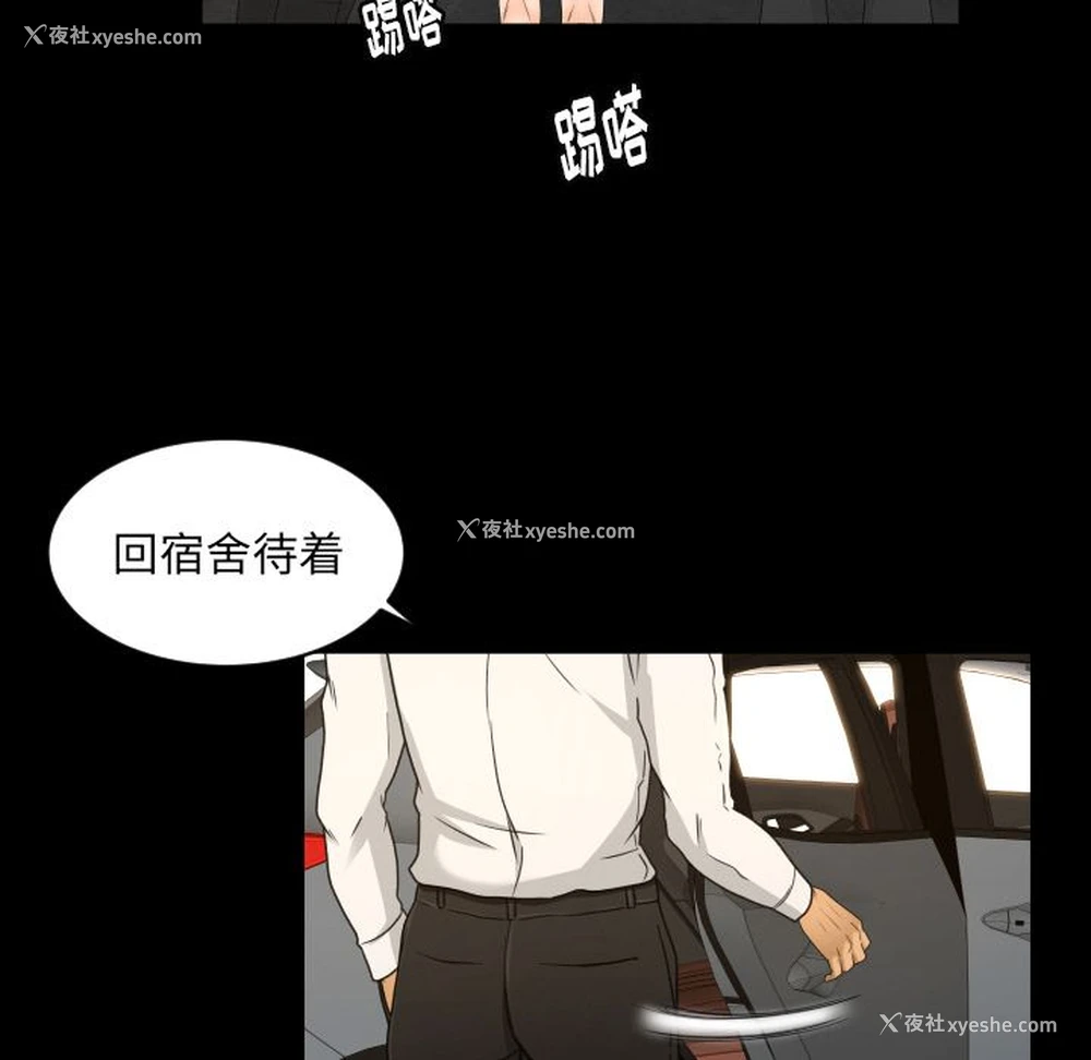 7P - 专属契约