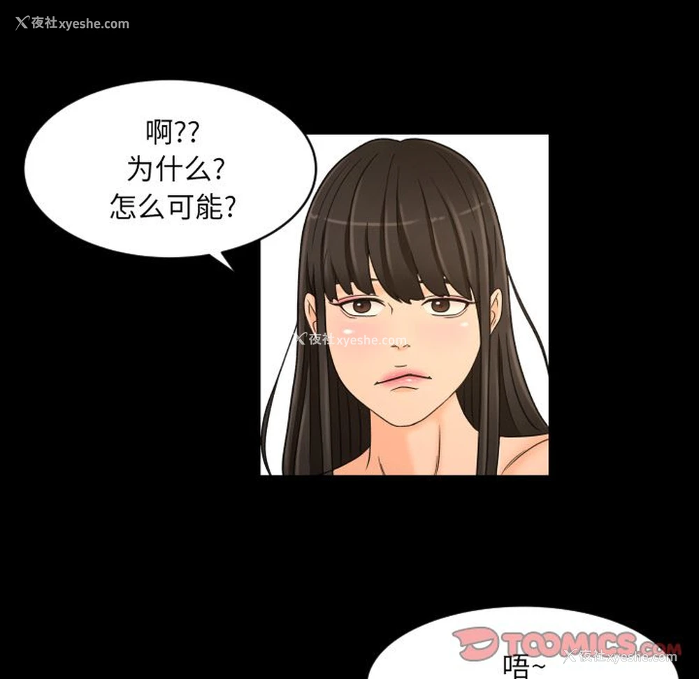 80P - 专属契约