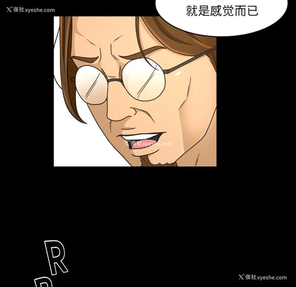 81P - 专属契约