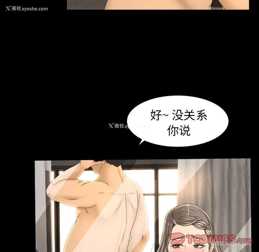 84P - 专属契约
