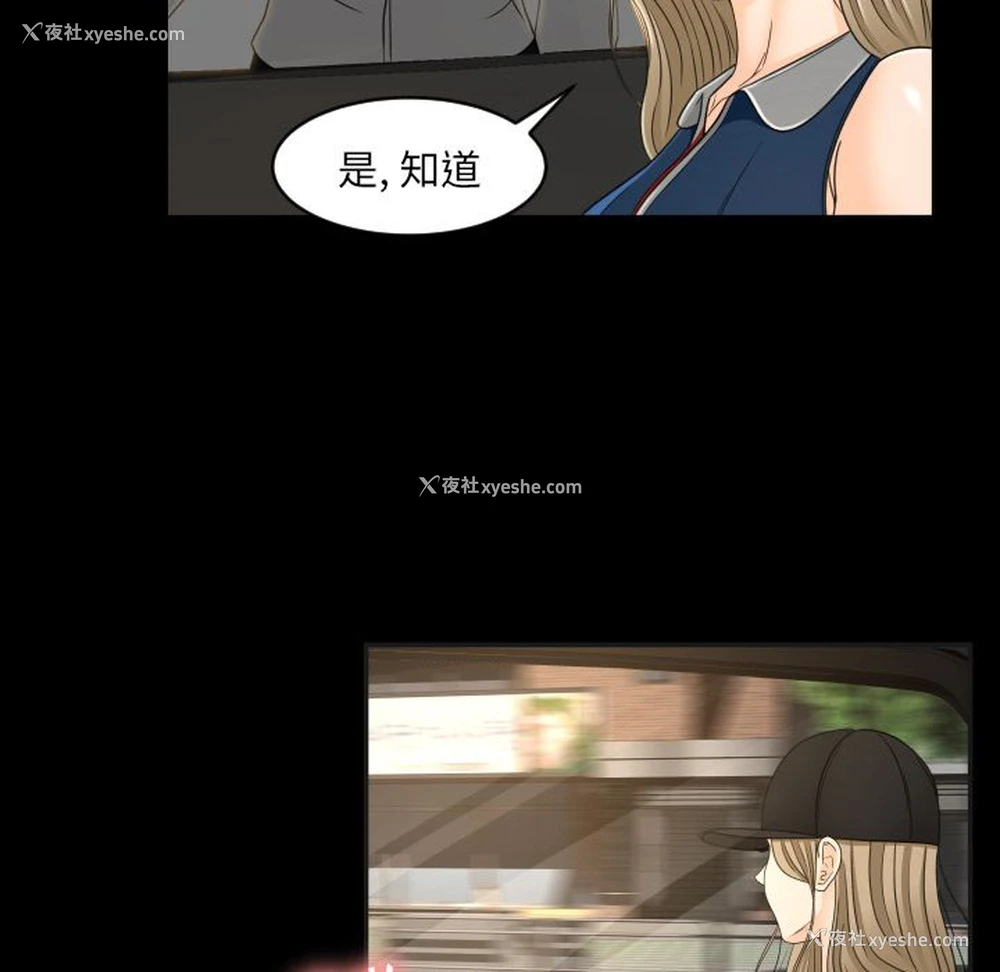 9P - 专属契约