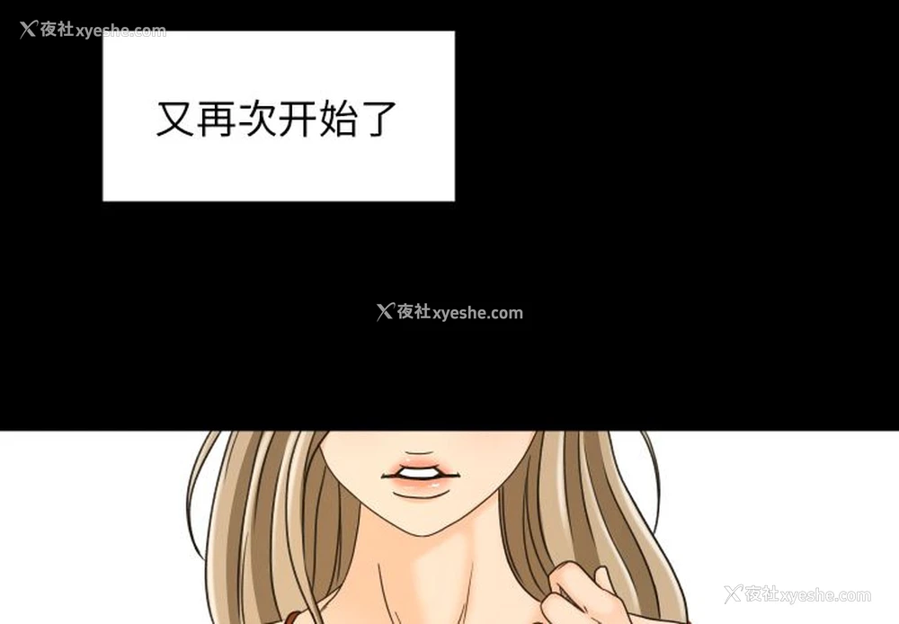 1P - 专属契约