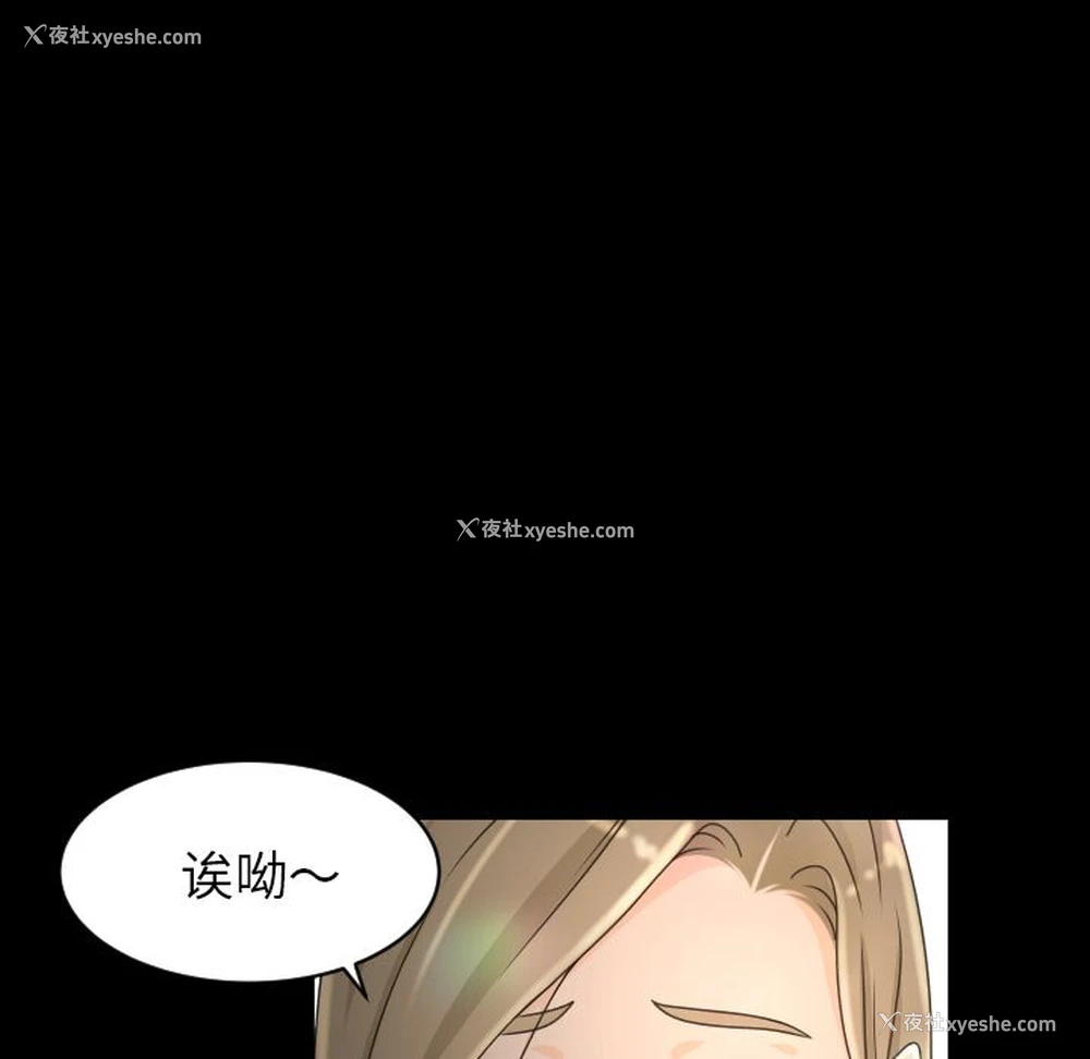 23P - 专属契约