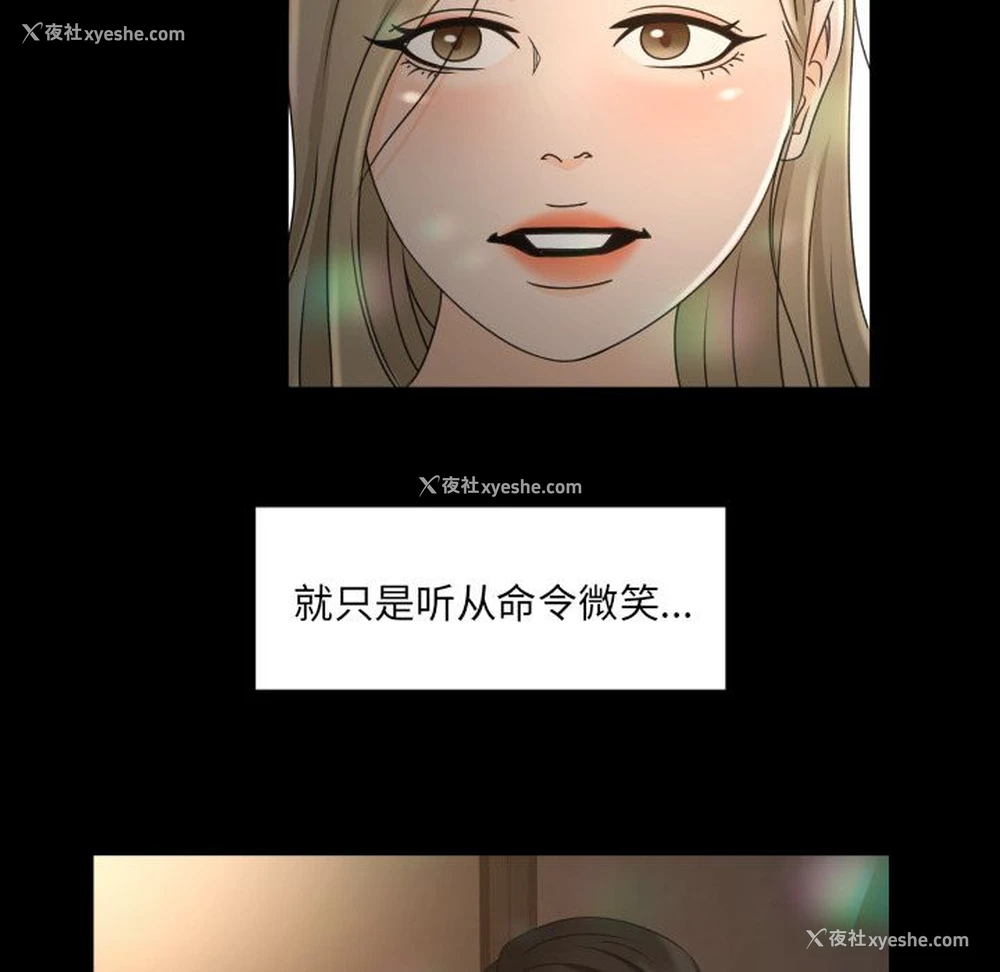 24P - 专属契约