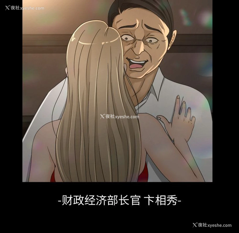25P - 专属契约