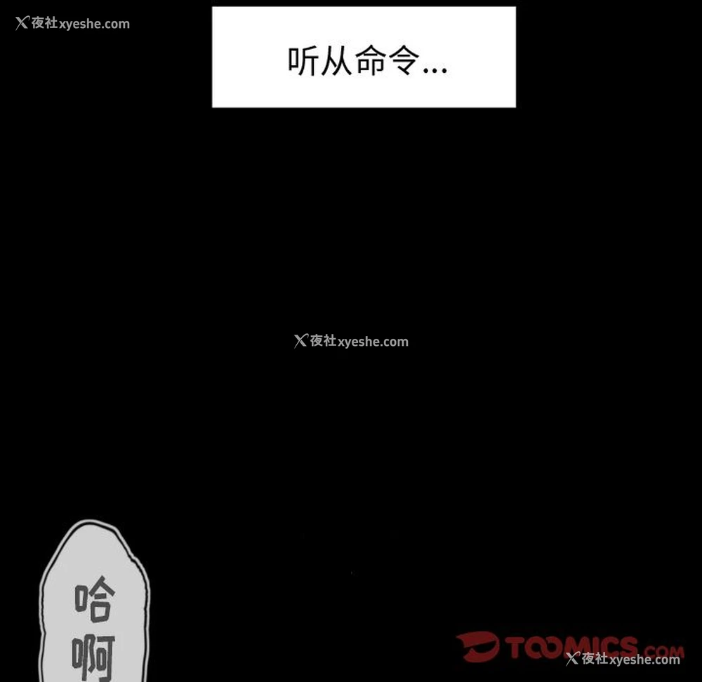 30P - 专属契约
