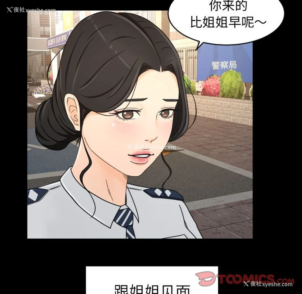 46P - 专属契约