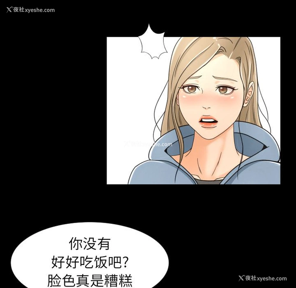 49P - 专属契约