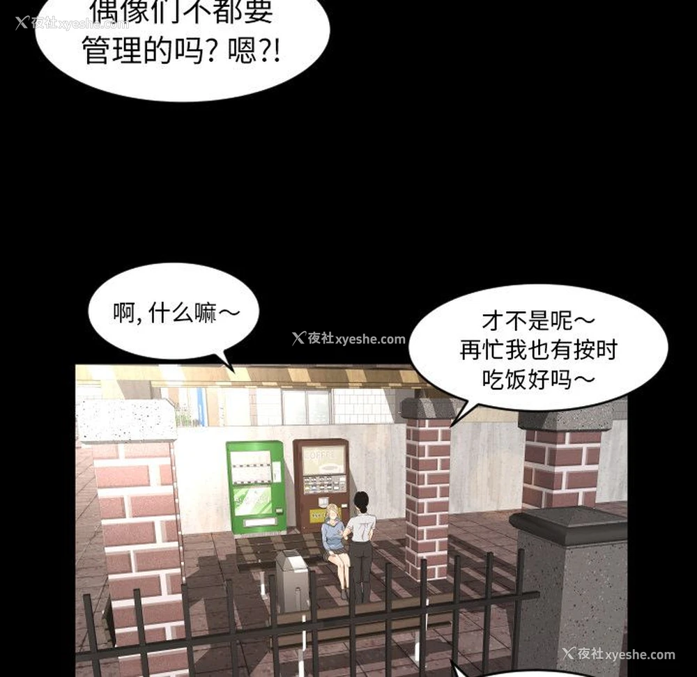 51P - 专属契约