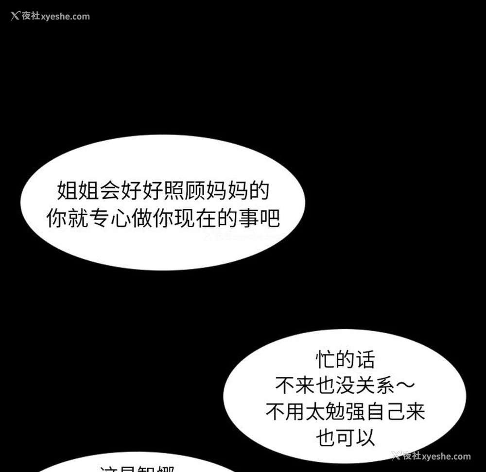53P - 专属契约