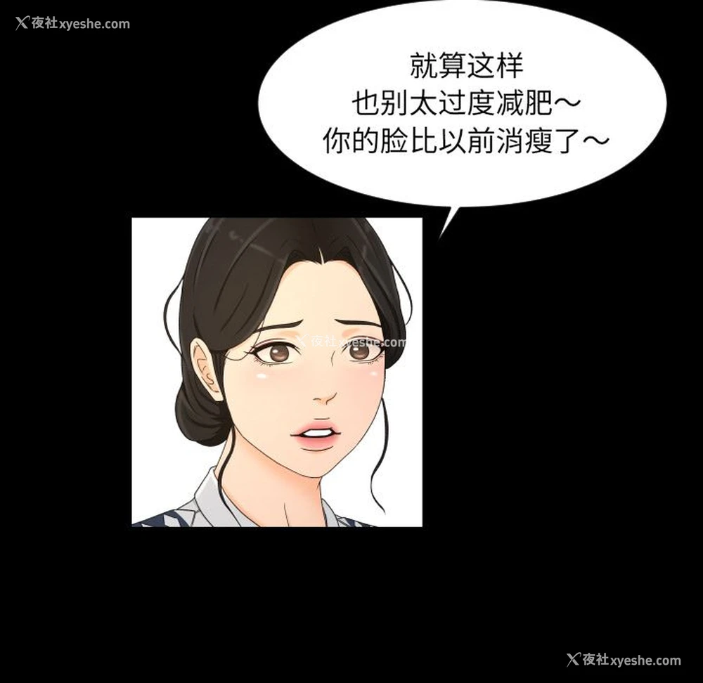 55P - 专属契约