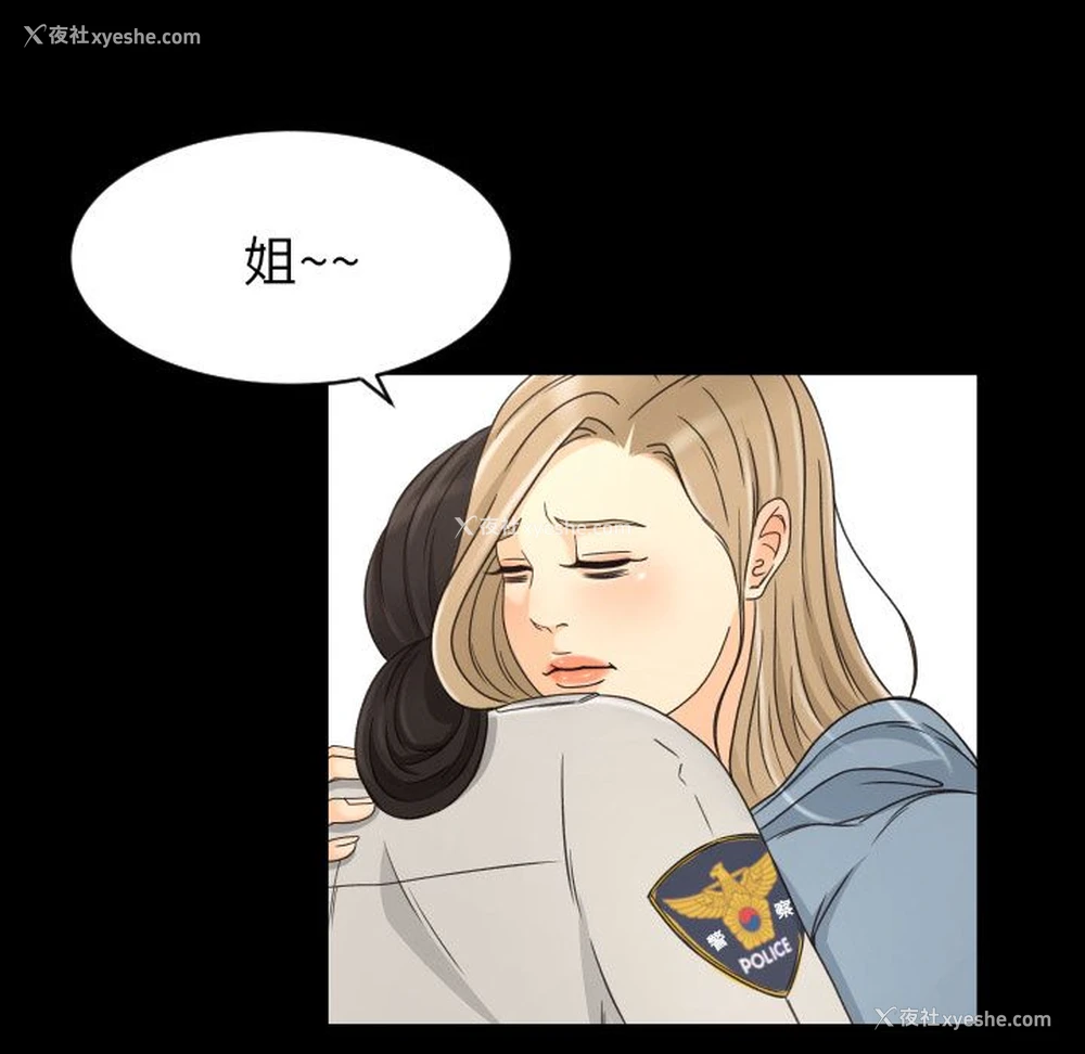 56P - 专属契约