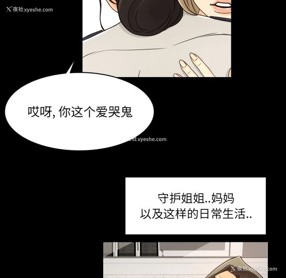59P - 专属契约