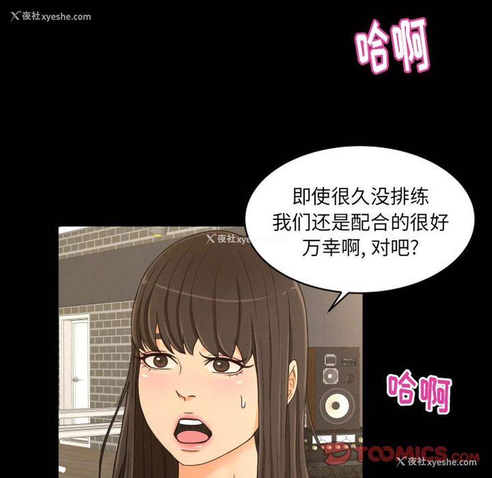 70P - 专属契约