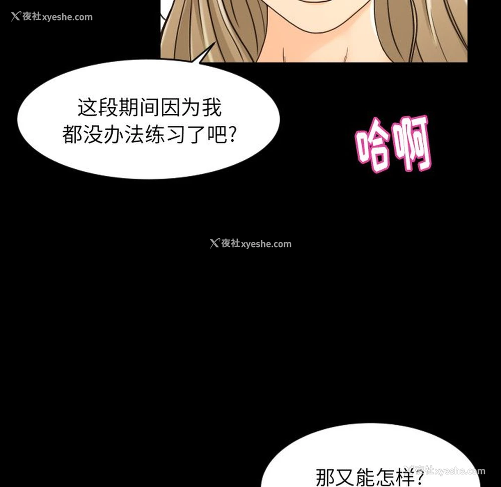 72P - 专属契约