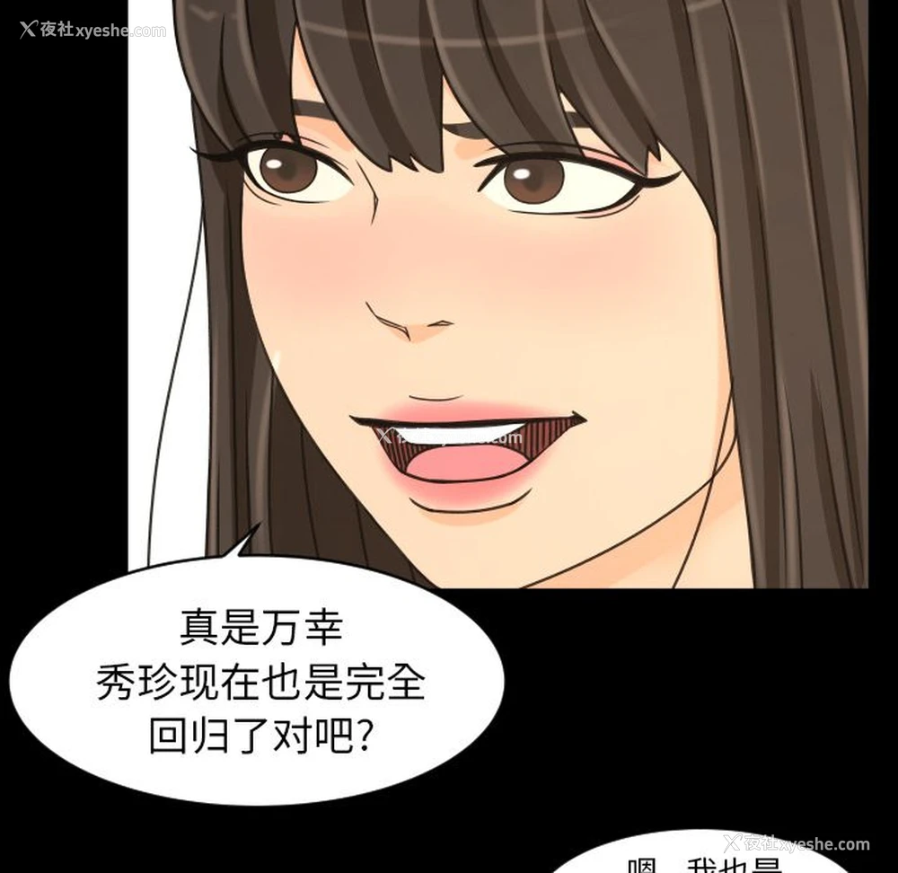 75P - 专属契约