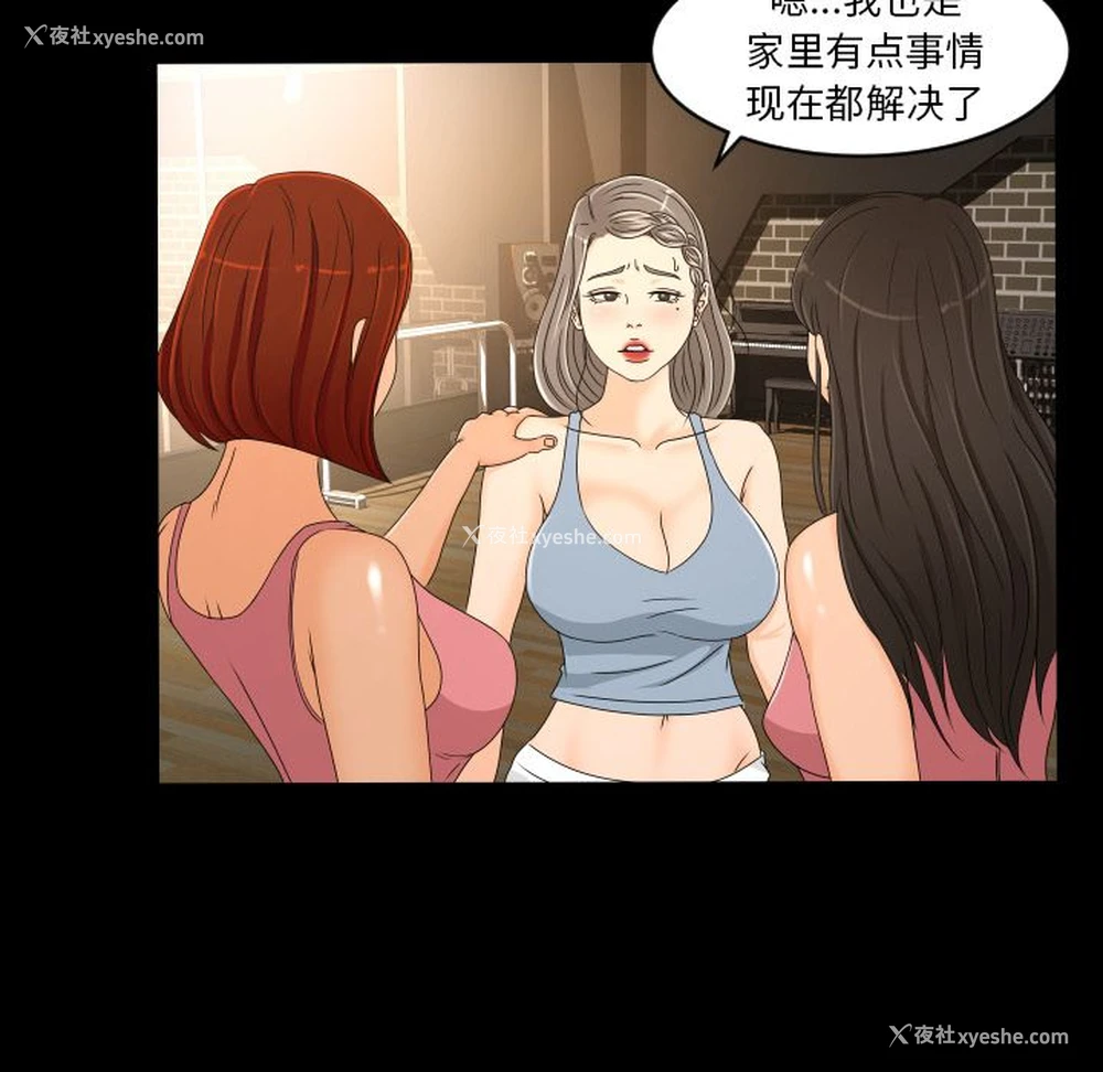 76P - 专属契约
