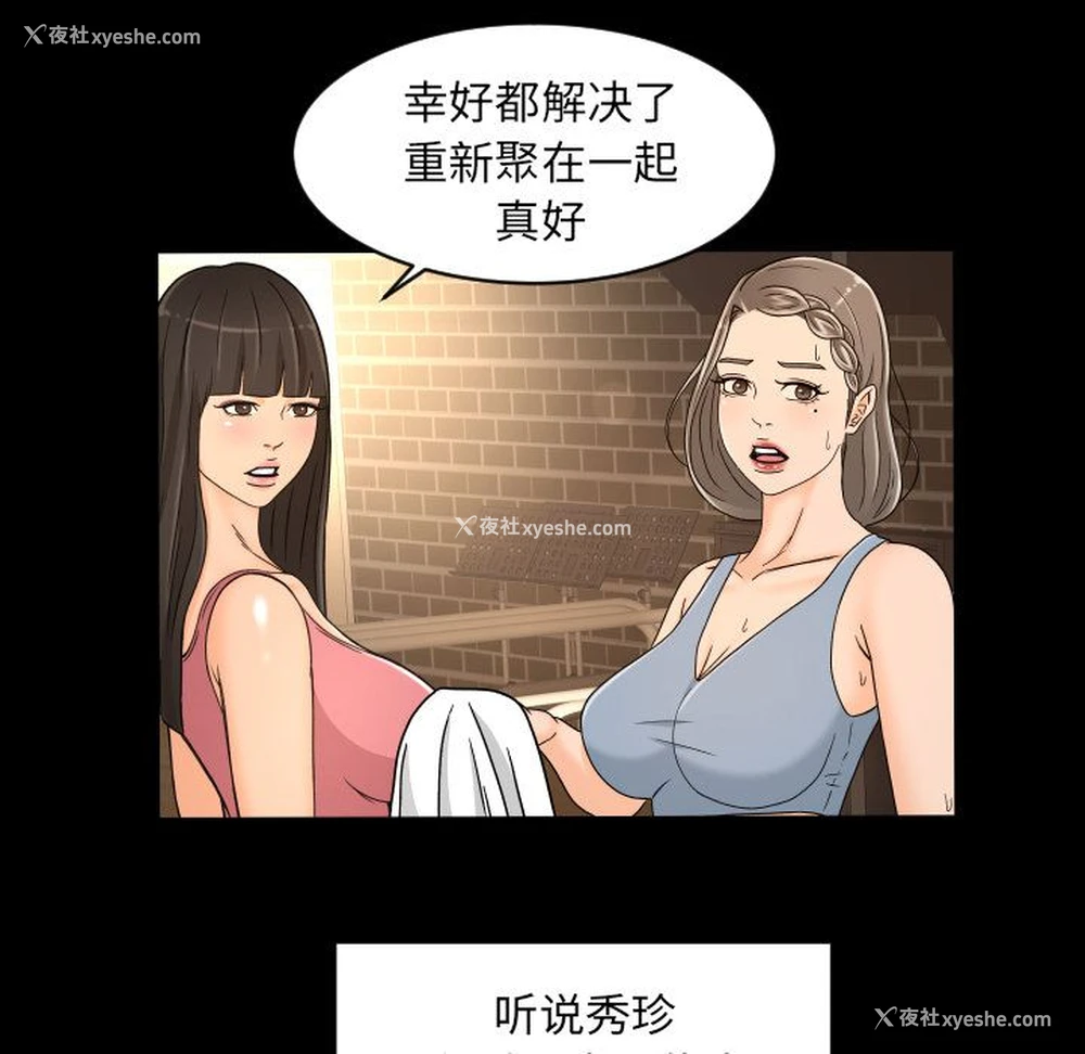 77P - 专属契约