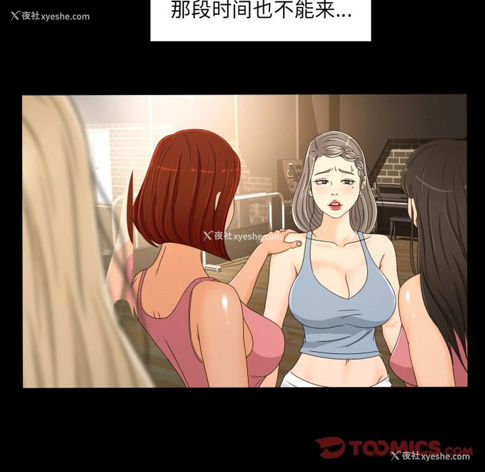 78P - 专属契约