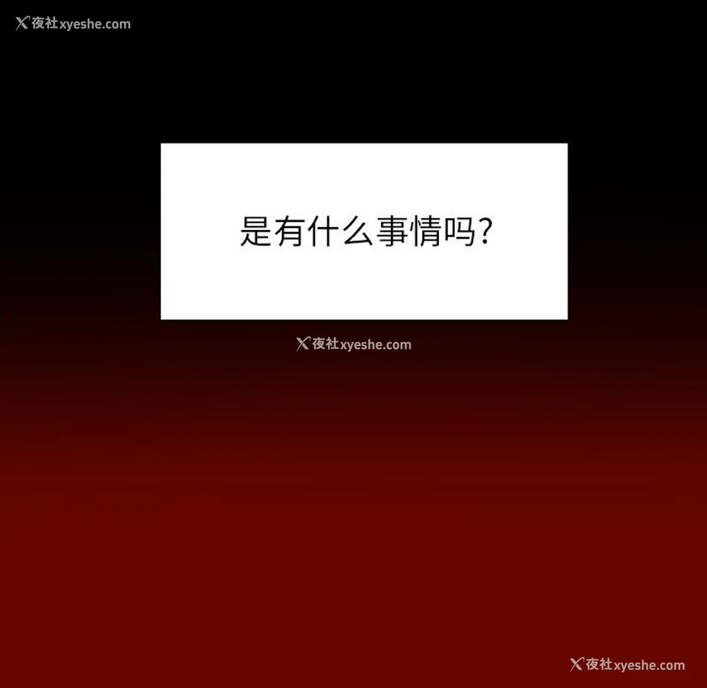 79P - 专属契约