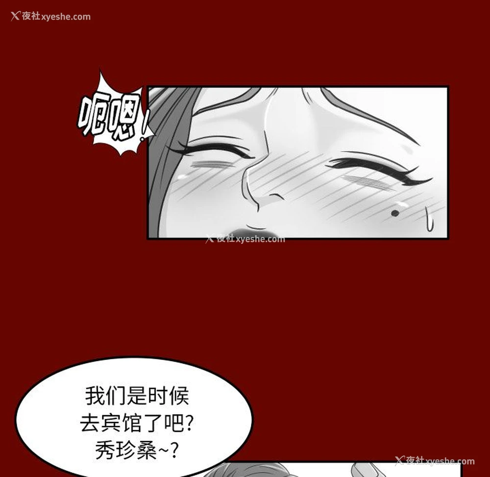 84P - 专属契约
