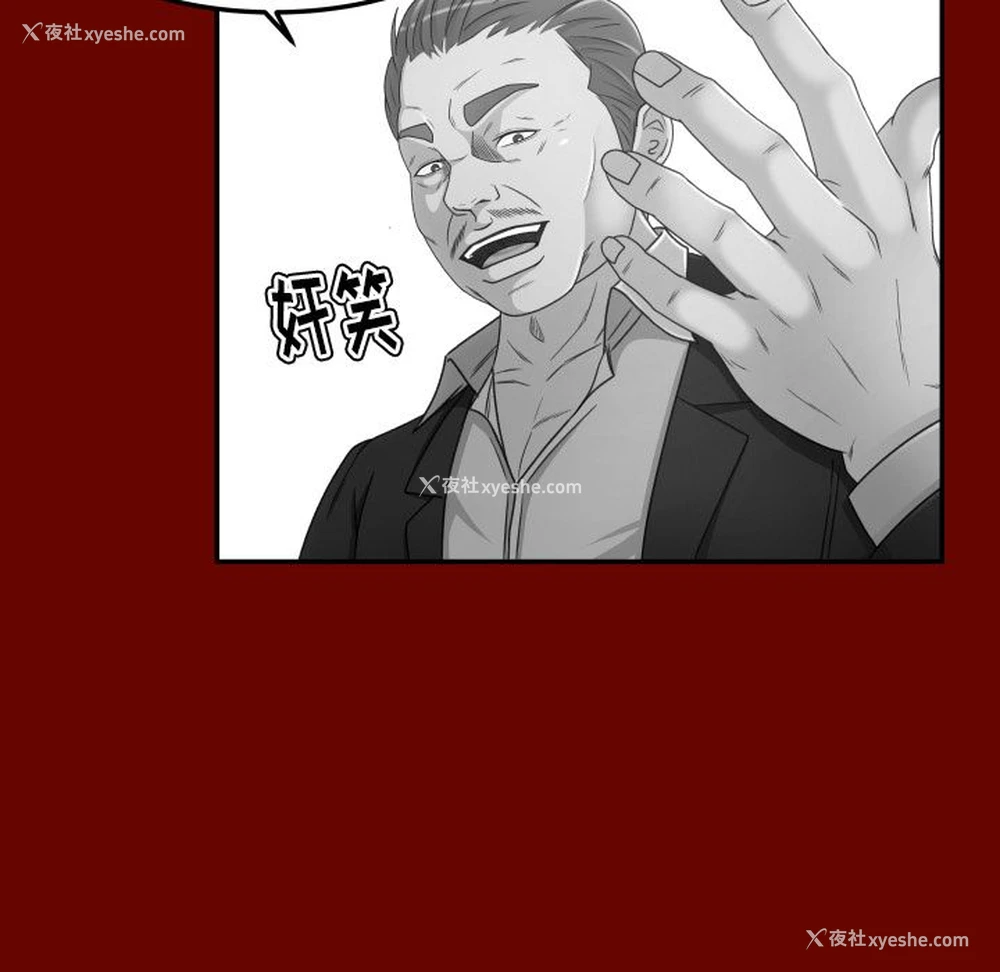 85P - 专属契约