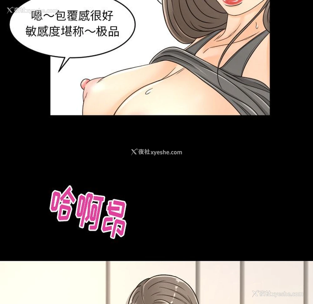 91P - 专属契约