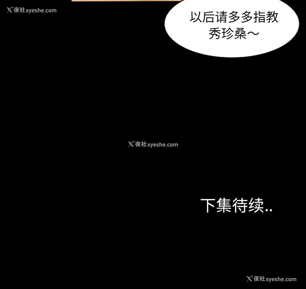 97P - 专属契约
