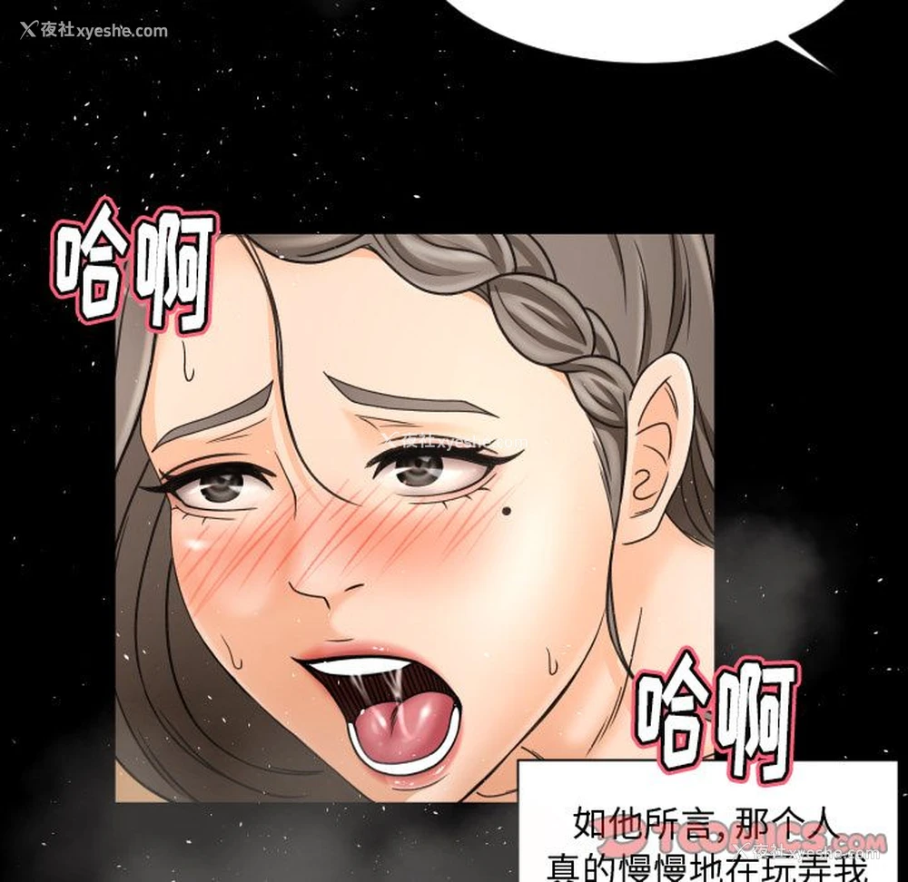 18P - 专属契约