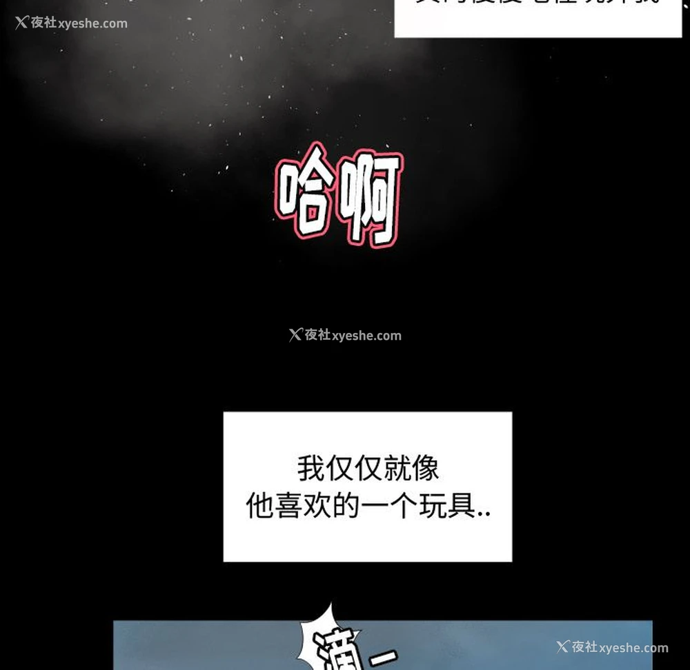 19P - 专属契约