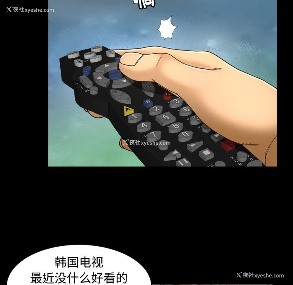 20P - 专属契约